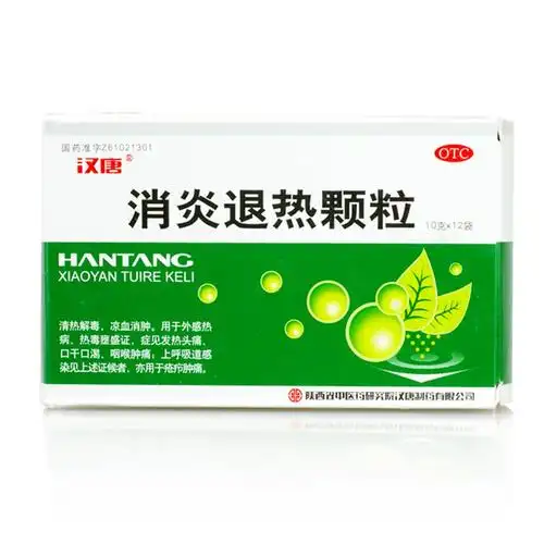 【老百姓大药房】红外额式体温计——一秒测温,感冒发烧早知道_h5页面