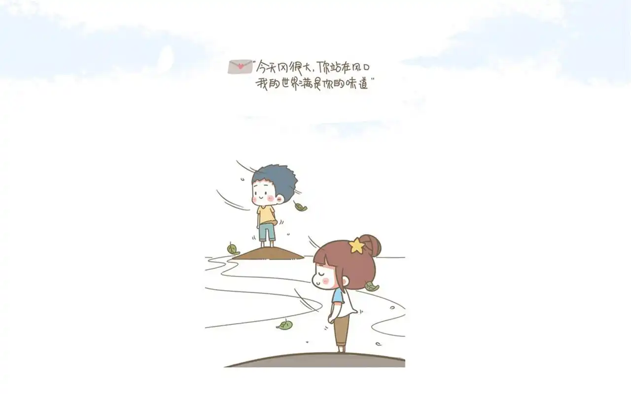 唯美爱情漫画暗恋篇文字桌面壁纸图片下载