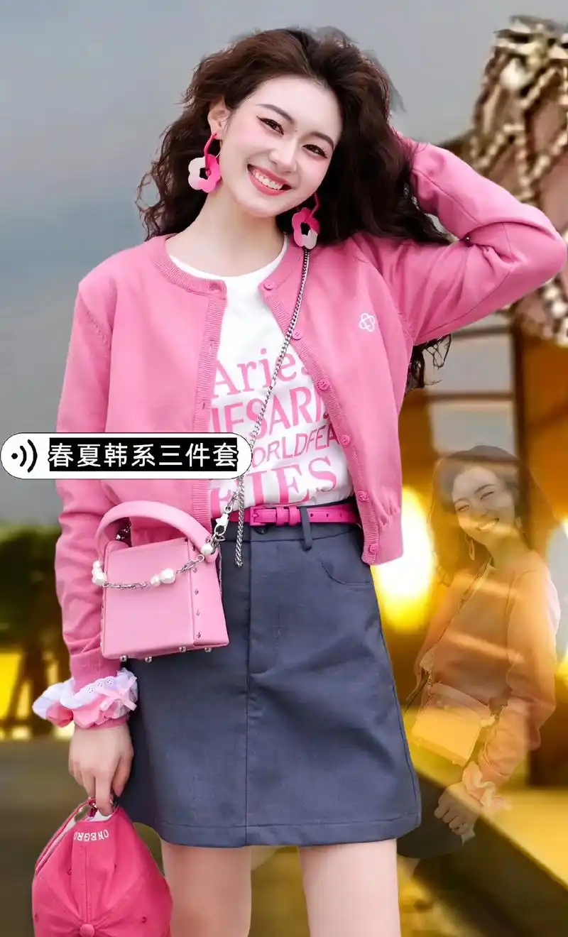 962024 新款春夏韩系百搭针织 - 抖音