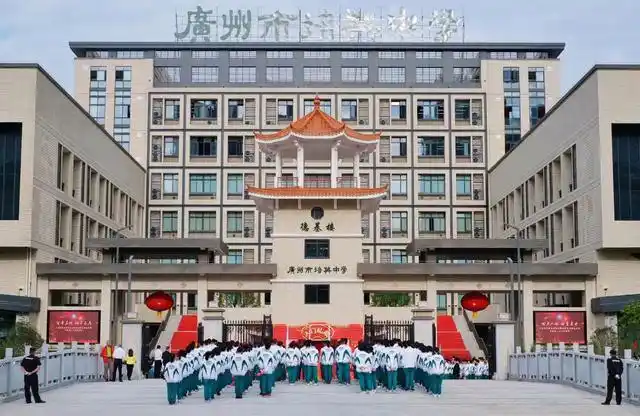 培英中学白云新城校区启用