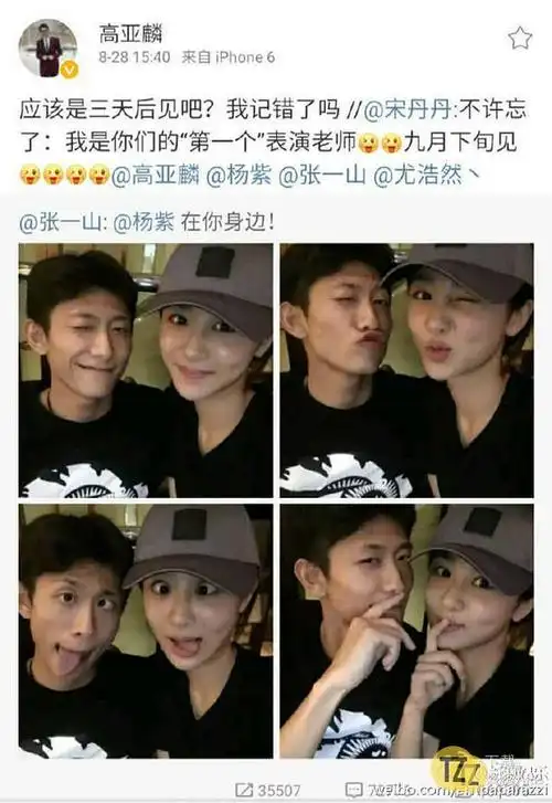 就是整容脸啊!不然还真是女大十八变?对此,张一山表示可以证明