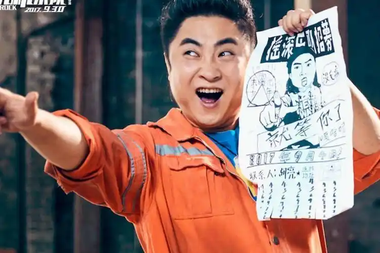 摇滚吧 缝纫机乐队