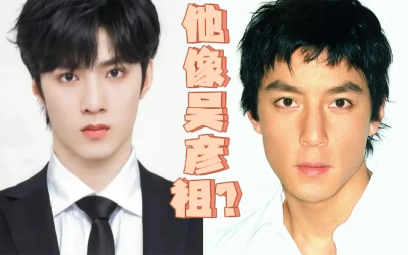 反而刘耀文有点像陈宥维!