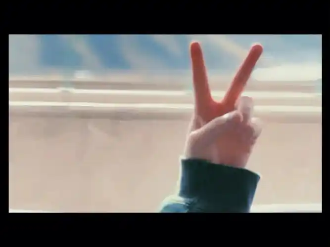 这是谁的手向生活比个yeah