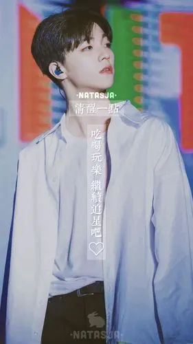 natasja 原创自制壁纸 "追星系列" 陈立农 农农 nine percent 9% 文字