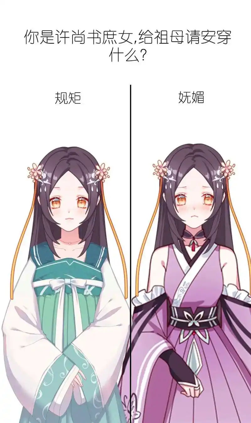 触漫#古风#剧情 yc在隔壁 - 抖音