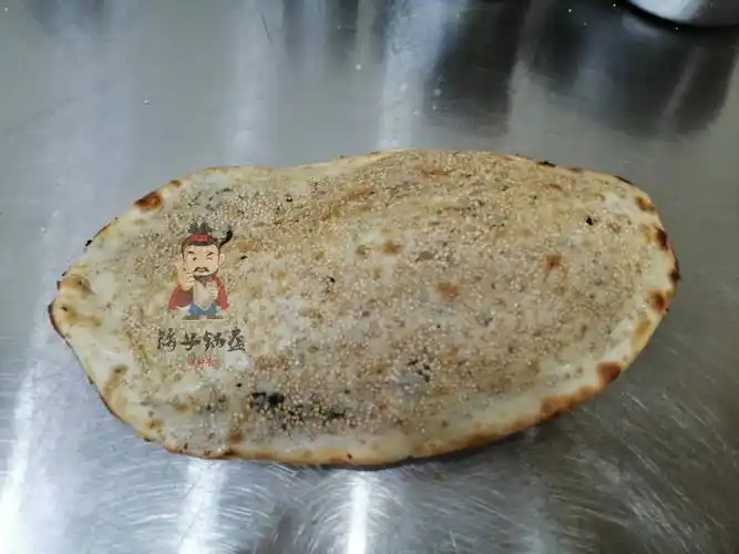 怎么样烤制的公安锅盔是最好吃的锅盔?