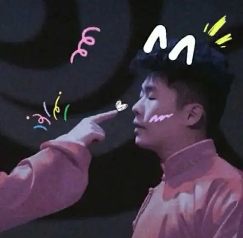 德云社情侣头像