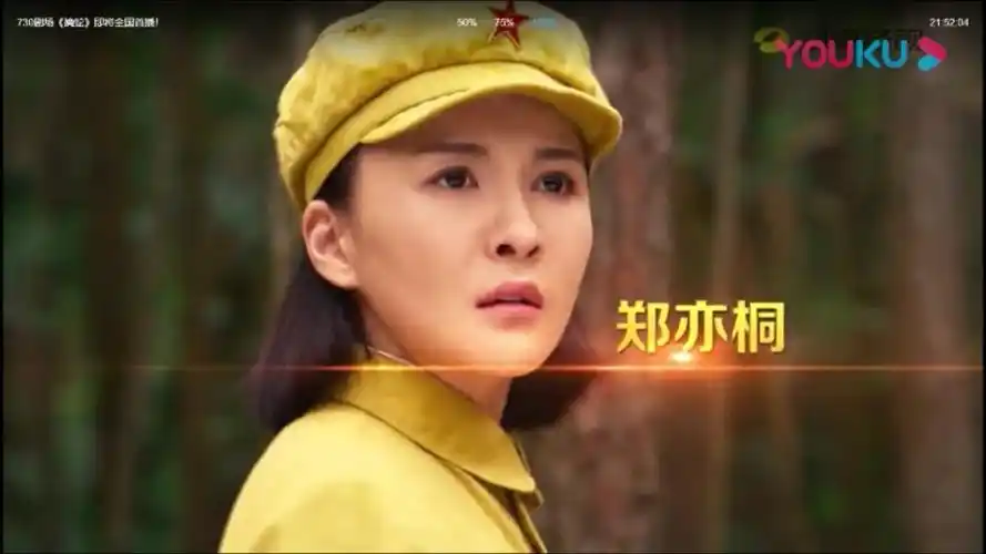 国产电视剧擒蛇龙团座原声预告剪辑