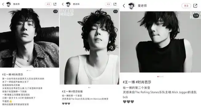 芭莎镜头下的素颜王一博##王一博时尚芭莎开年封面##王一博陈宇来