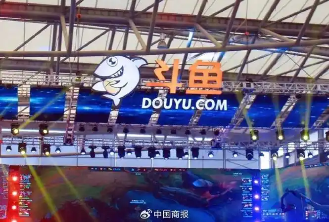 斗鱼|陈少杰|斗鱼直播_新浪新闻