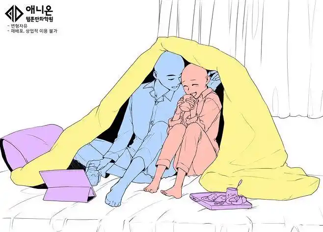 双人动作参考一些人物动作绘画素材马住