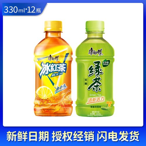 康师傅 冰红茶 绿茶 330ml*12瓶 混合各6瓶 迷你小瓶装饮料柠檬茶