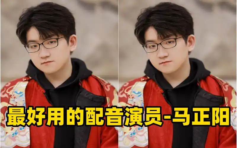 【配音演员-马正阳】马正阳就是全世界最好用的配音演员!