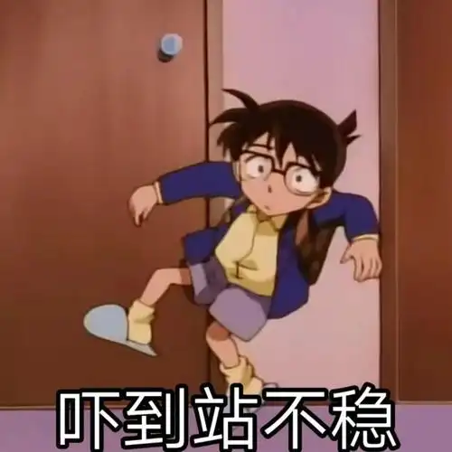 几张好用的柯南搞笑表情包_腾讯新闻