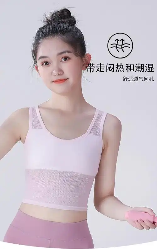少女内衣初中生高中生12-15岁发育期小背心中学生***童女孩文胸 - 17