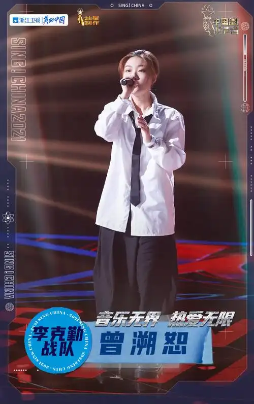 【中国好声音微直播】#张露馨pk曾溯恕#这场pk我们看到了张露馨@sum