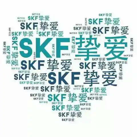 有没有人帮忙做一张心形拼凑文字呀就写解子赏,用文字拼出来的,类似于