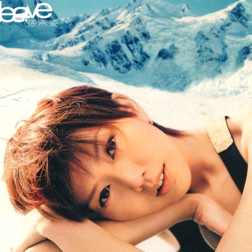 正版唱片孙燕姿leave离开2002专辑cd 歌词流行音乐音乐cd
