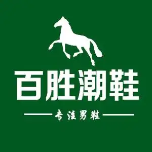 百胜潮鞋店头像