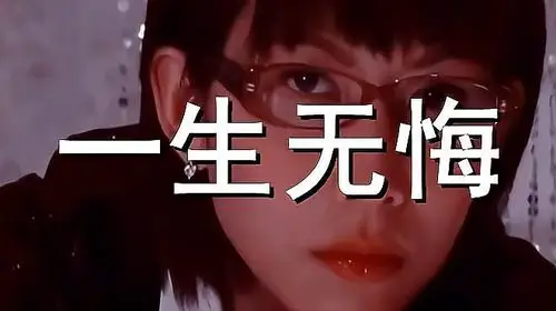 蔡幸娟一曲星星知我心美妙的旋律歌声充满了儿时的回忆