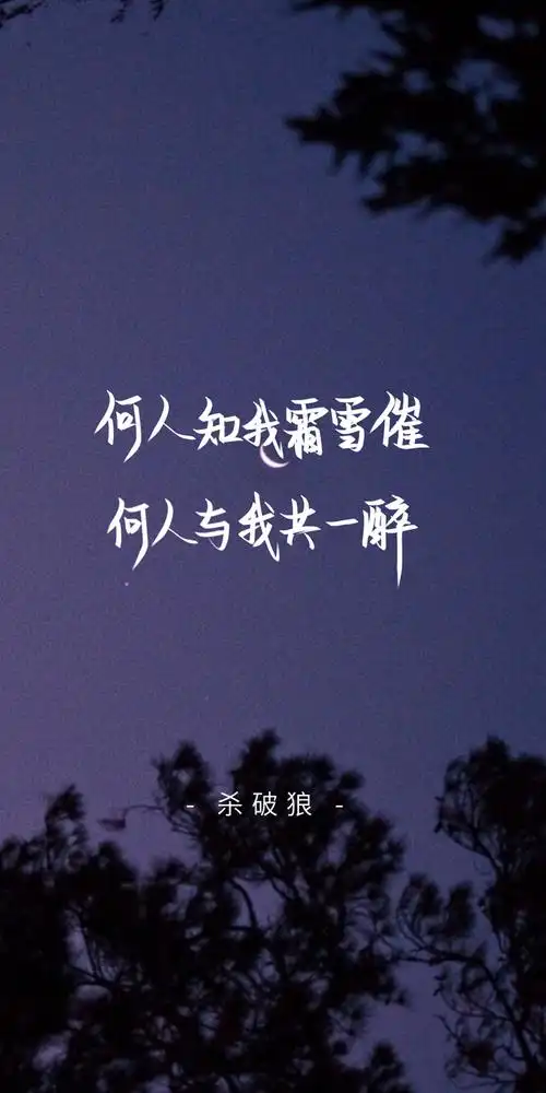 关注合集杀破狼杀破狼-priest杀破狼长顾手写壁纸priest