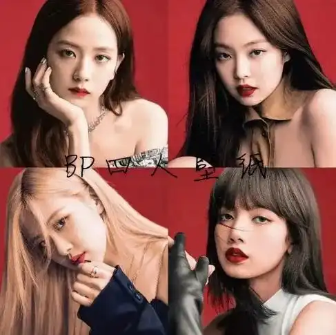 blackpink #四人壁纸  - 抖音