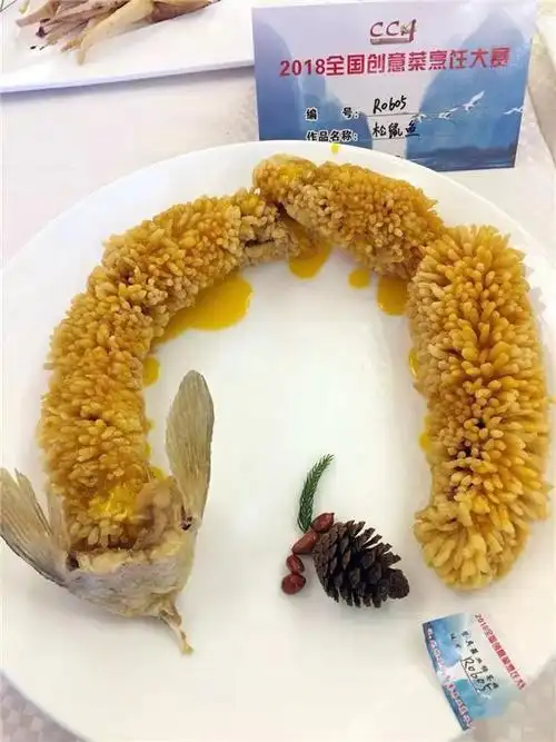 2018全国创意菜烹饪大赛作品大赏热菜篇上