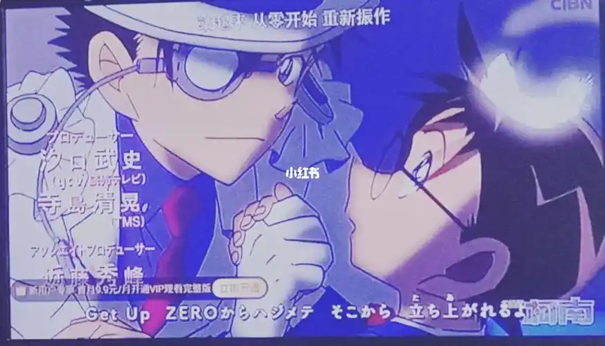 官方带头磕cp_柯基_名侦探柯南_影视_动漫_动漫推荐