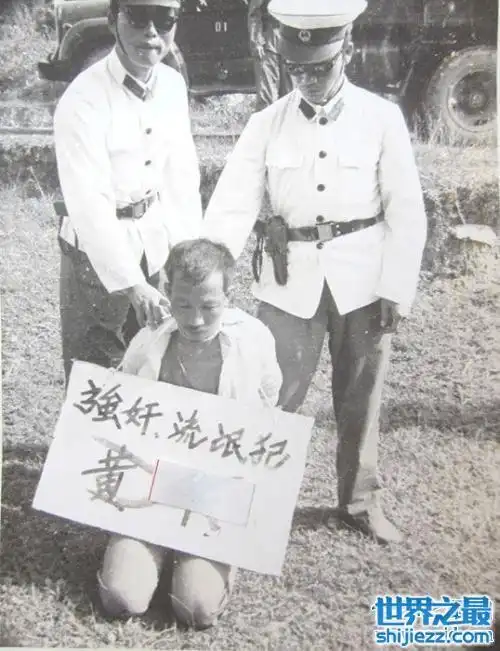 建国时期著名的83严打事件 犯了流氓罪会被枪毙 - 世界之最