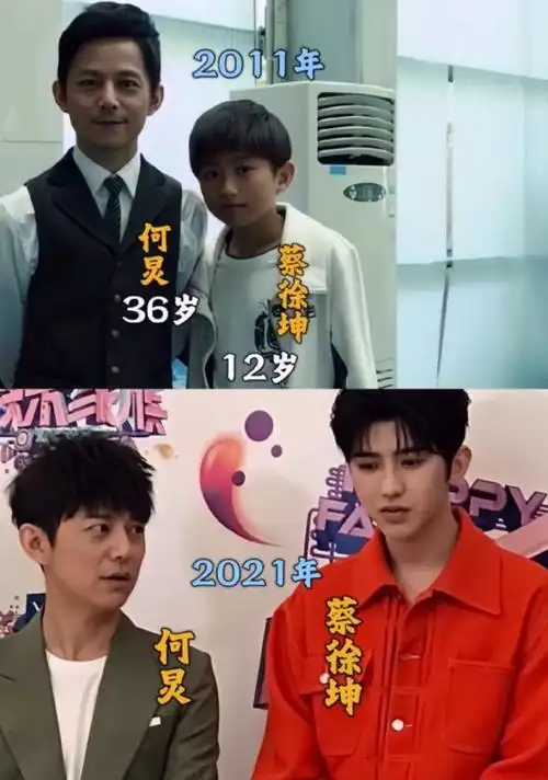 何炅蔡徐坤合影旧照##蔡徐坤