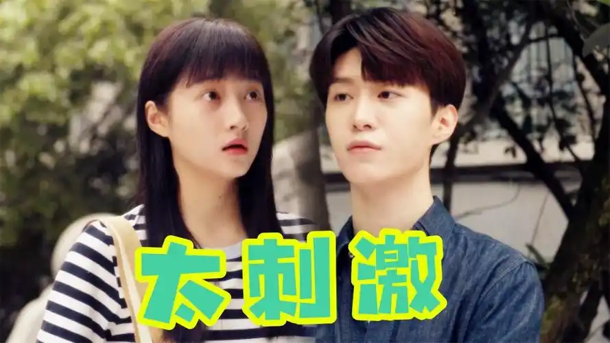 范丞丞关晓彤"眼神撩,腹黑吻",谁能扛得住?