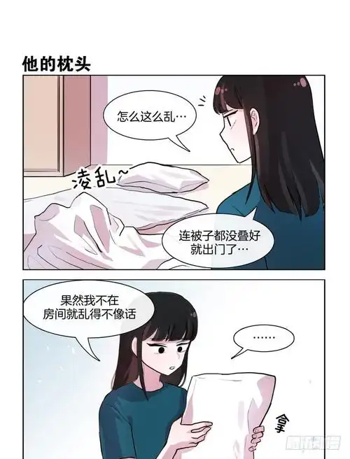 《她讨厌我》黑历史 1-在线漫画-腾讯动漫官方网站