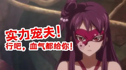 一念永恒白小纯细节偷血气杜凌菲实力宠夫