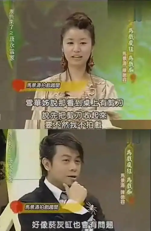 "激动派掌门人"马景涛的情感经历,简直比琼瑶剧还精彩