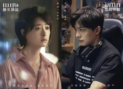 电视剧小舍得定档宋佳佟大为张国立有望将这部剧打造成爆款