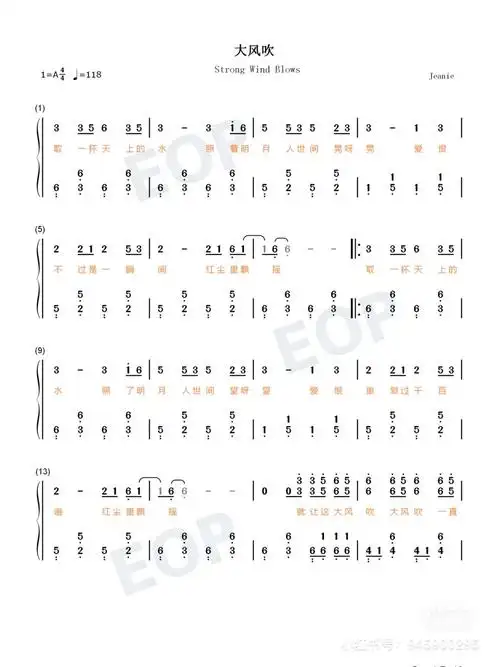 大风吹 钢琴谱 _钢琴谱__娱乐_音乐
