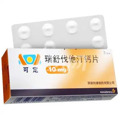 可定 瑞舒伐他汀钙片 10mg*7片*1件   可定 瑞舒伐他汀钙片 10mg*7片*