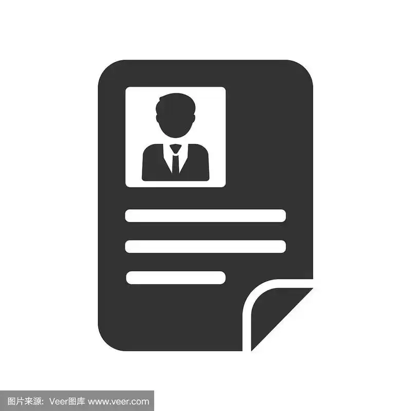 简历,简历图标