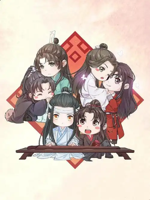 墨香铜臭全家福