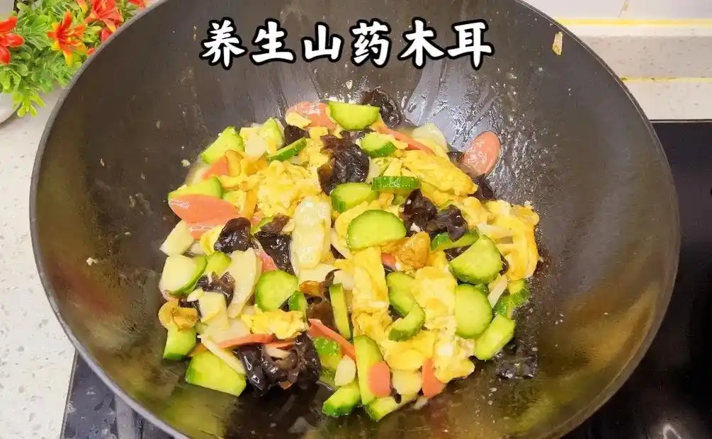 山药木耳怎样做好吃这个方法好看又好吃