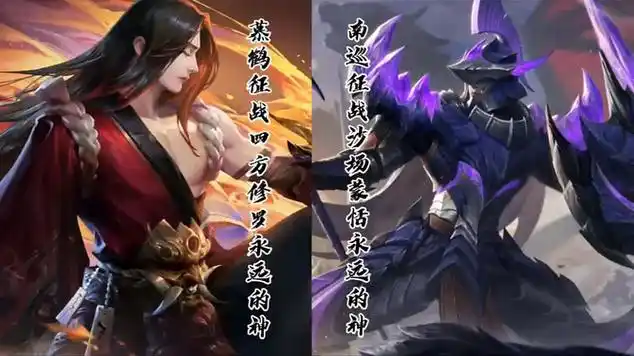 王者荣耀玩慕鹤就得看修罗