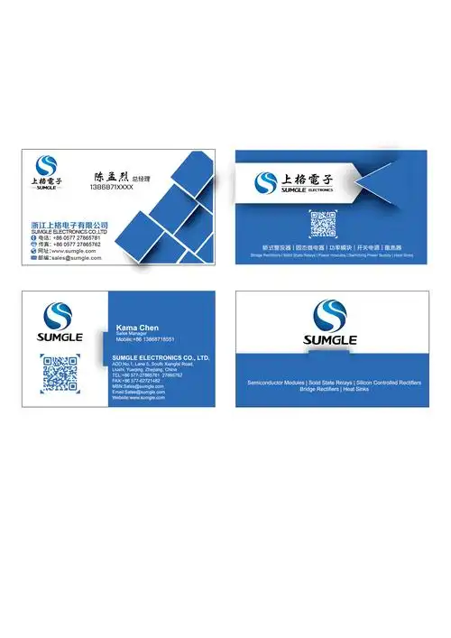 中英文名片设计