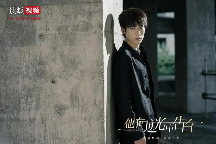 他在逆光中告白定档吴昊泽首演奶爸引期待