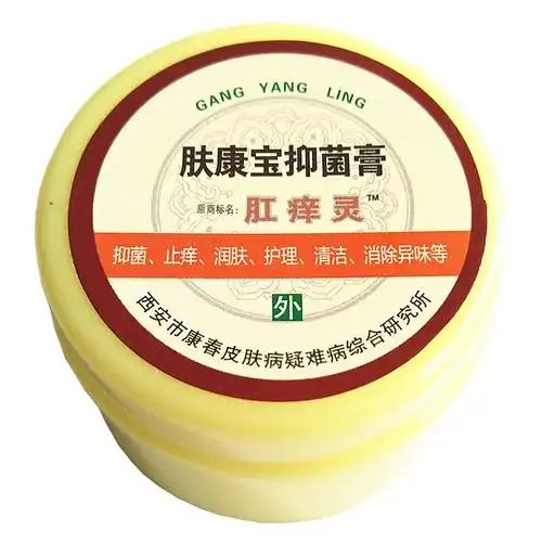 【2盒包邮】兆春牌 肤康宝抑菌膏(曾用名:肛痒灵) 15g 中药提取痔疮膏