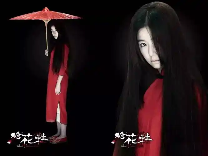 饰演的苏二因一只绣花鞋被冤枉通奸,浸猪笼冤死后化为红衣女鬼的故事