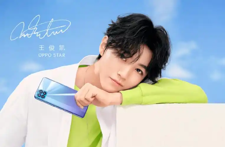 王俊凯亲自站台的opporeno4se是否值得购买2499元值吗