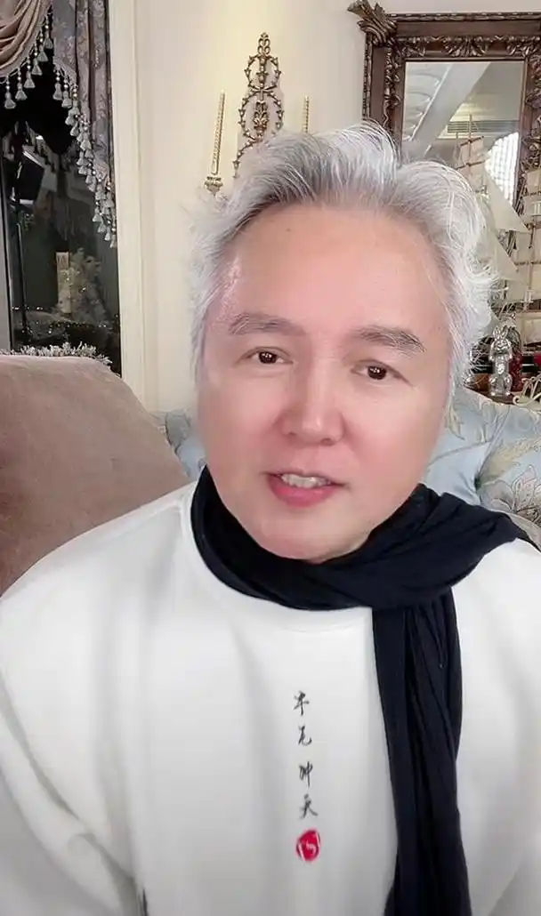 张庭老公林瑞阳 直播分享成功创业秘诀