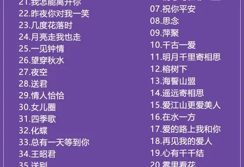 酒廊情歌20大美女泳装版老歌高清画面mv光碟正版车载dvd碟片光盘