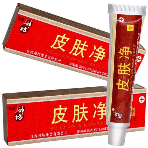 皮康净草本乳膏15g皮肤外用清洁抑菌软膏草本软膏外用软膏皮肤乳膏 1